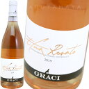 GgiEU[g [2020] O[`Graci Etna Rosato