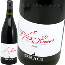 GgiEb\ [2020] O[`Graci Etna Rosso