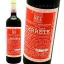 サグランティーノ・チェッレーテ  パオロ・ベアPaolo Bea Sagrantino Cerrete