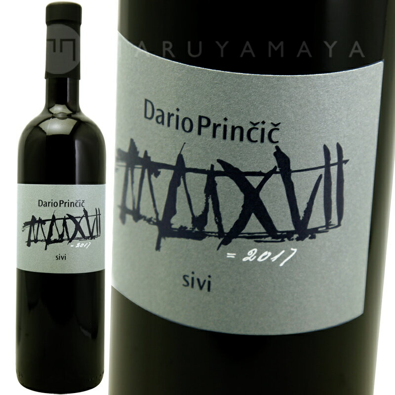 シヴィ [2018] ダリオ・プリンチッチDario Princic Siviのサムネイル