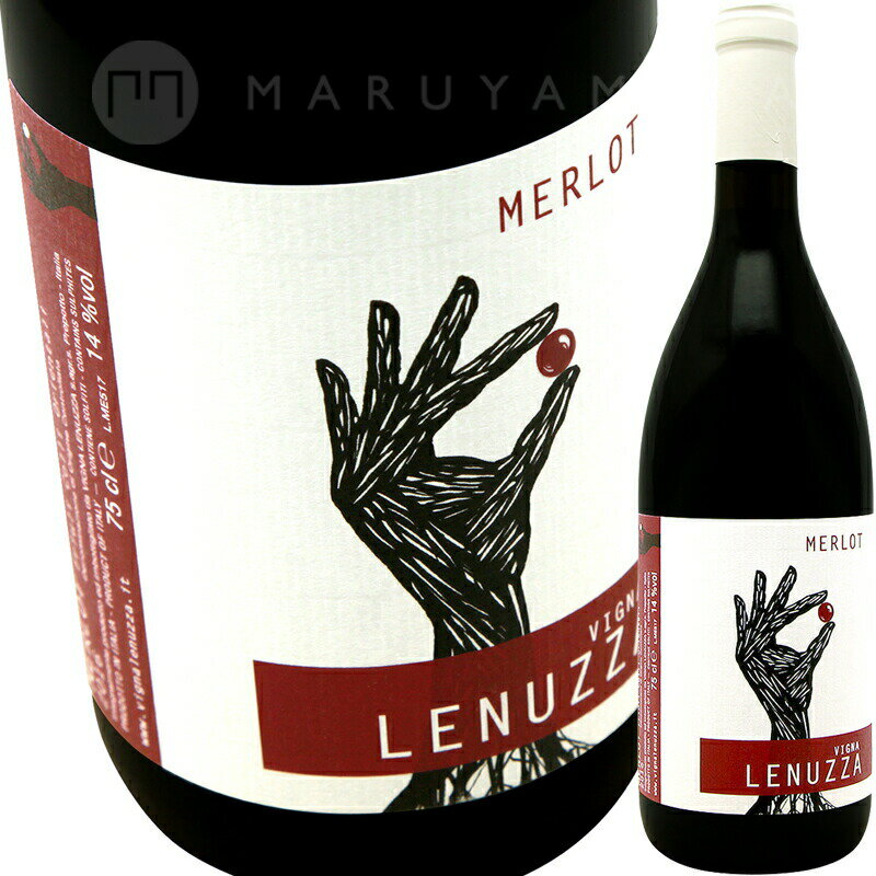 メルロー・メーノ・ソルフォローザ [2021] レヌッツァLenuzza Merlot DOP meno SO2