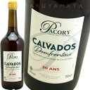 カルヴァドス・ドンフロンテ・トロントォン（30年）パコリCalvados Domfrontais 30 ans 40% Pacory