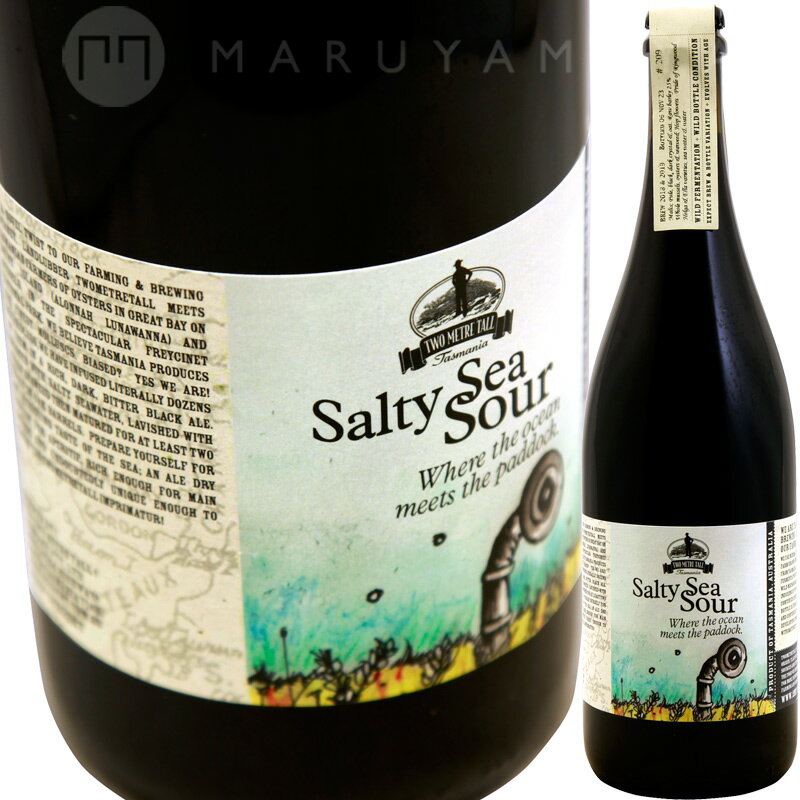 ソルティー・シー・サワー(750ml) [2018/2019] トゥー・ミーター・トールSalty Sea Sour (750ml) Two Metre Tall