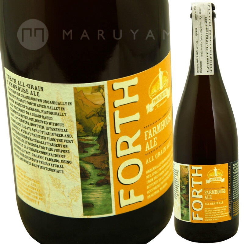 フォース オール グレイン ファームハウス エール NV トゥー ミーター トールForth All Grain Farmhouse Ale (375ml) Two Metre Tall