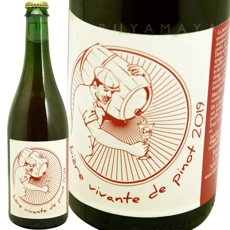 LFEXyV rG[EBHETPEWWu [2021] ubX[EfEHLa Brasserie des Voirons Cuvee Speciale - Biere Vivante Sake Gingembre