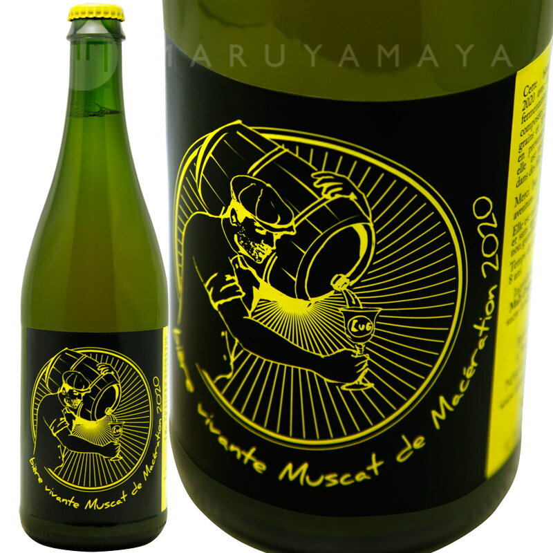 LFEXyVErG[EBHgE hE~XJ [NV] ubX[EfEHLa Brasserie des Voirons Cuvee Speciale Biere Vivante de Muscat