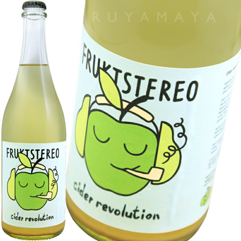 TC_[E{[V [2020] tNXeIFRUKTSTEREO Cider revolution