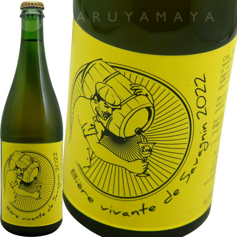 LFEXyV rG[EBHgEX[H [NV] ubX[EfEHLa Brasserie des Voirons Cuvee Speciale - Biere Vivante sous-voile