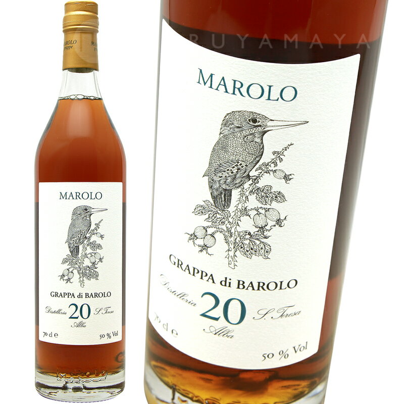 グラッパ・ディ・バローロ 20年 [NV] マローロMarolo Grappa di Barolo 20Y