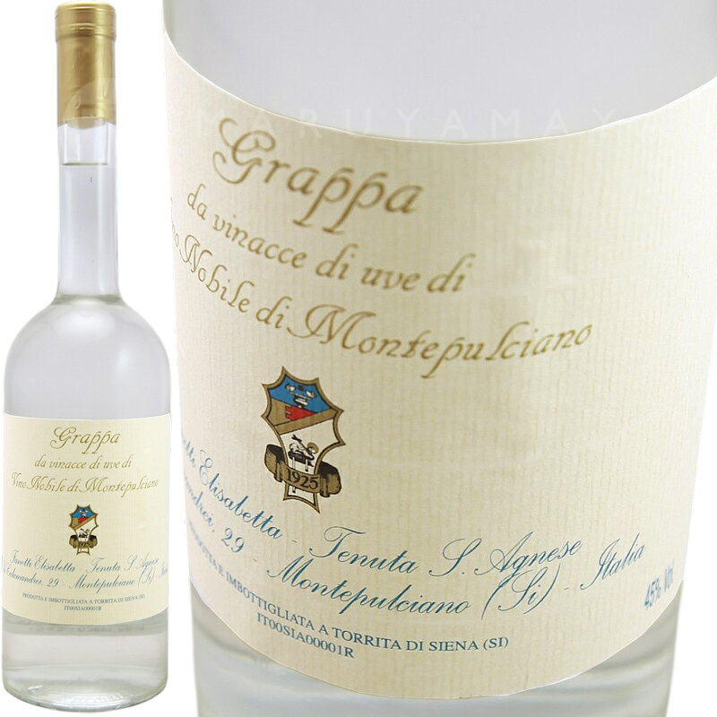 蒸留酒・750ml ヴィーノノービレのヴィナッチャから造られるグラッパ。醸造はモデナのDistillerie Bonollo ボノッロ蒸留所。伝統的なアランビック（単式蒸留器）で丁寧に、ブドウの香りが際立つ蒸留方法を用いています。雑味となり得る部分を正確にカットすることで、よりストレートで上品な香りと飲み口を持ったグラッパを造り出すのがボノッロの特徴。原料となるのはヴィーノノービレのヴィナッチャのみを厳選して使用、樽熟成などは行わずにそのままボトル詰め。プルニョーロ（サンジョヴェーゼ）の豊かな香りと果実味、ストレートで奥行きのある酒質。力強くもエレガントな味わい。アルコール45%。(輸入元資料より) ※写真はイメージです。
