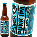 パンクIPA(330ml瓶)ブリュードッグBrewDog Punk IPA パンクIPA(330ml瓶)ブリュードッグBrewDog Punk IPA