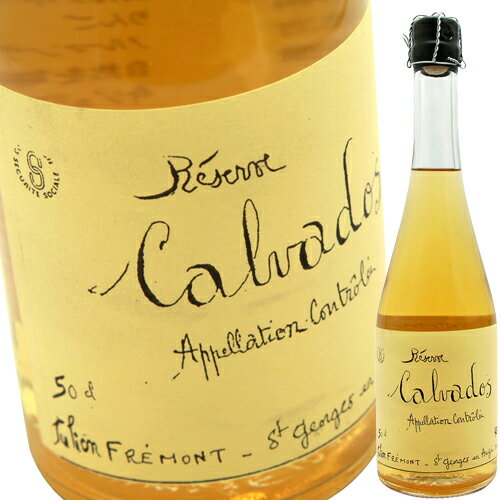 カルヴァドス レゼルヴ（500ml）フォール・マネル（ジュリアン・フレモン）Carvados Reserve 42％ Domaine du Fort Manel