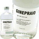 ジンプライオ・ジン・ビオロジコ・トスカーナ  レヴァンテ・スピリッツLevante Spirits Ginepraio Gin Biologico Toscana