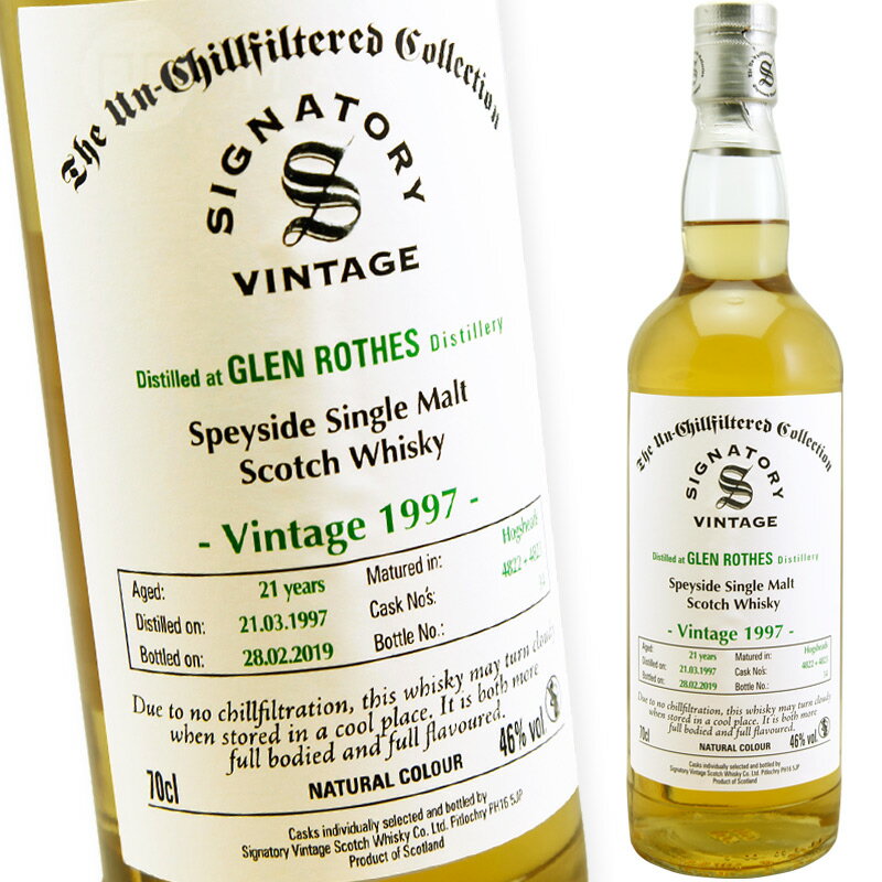 グレンロセス 21年 46% 1997 ホッグスヘッド シグナトリー・ヴィンテージGlenrothes 1997 Signatory Vintage