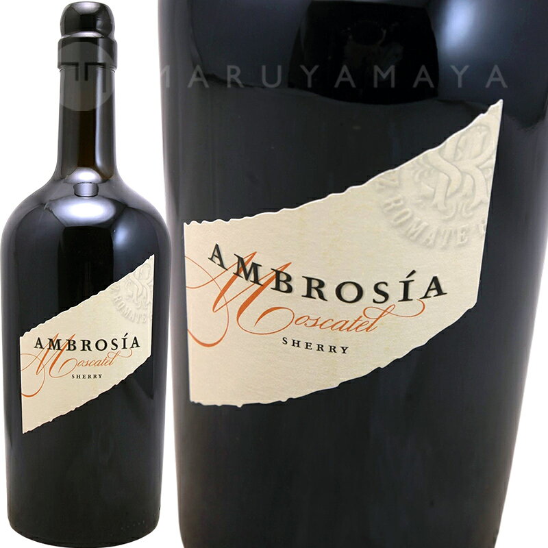 モスカテル・アンブロシア サンチェス・ロマテSanchez Romate Moscatel Ambrosia