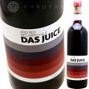 ダス・ジュース・レッド  ロー・ファイ・ワインズLo-Fi Wines DAS JUICE RED