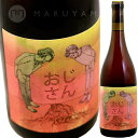 おじさん ロゼ 2022 カズ ワインKAZU WINE OJISAN ROSE