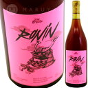 赤・750ml Pinot Gris 100% 全房発酵。カルボニック マセラシオン、スキンコンタクト。フットクラッシュの後にタンクに3カ月密閉。2-3年落ちのフレンチバリックで7カ月の熟成。フレッシュプラムと紅玉の香り。ドライポプリやブーケガルニの個性。非常にジューシーで弾ける様な果実感。微かなタンニンと、円く豊満なテクスチャー。 【ジャン・ブテイユ／Jean Bouteille】 かつてINUA【イヌア】や葡呑のフロアを駆けずり回り、千葉県の寺田本家で酒造りの修行をし、Grape Republic【グレープ リパブリック】でRoninjiru【ローニンジル】を醸していたJean Baptiste【ジャン バプティスト】を憶えている方は未だ多いのではないでしょうか？ Jean Bouteille【ジャン ブテイユ】 これはそのJean BaptisteがLucy Margaux【ルーシー マルゴー】のセラーで醸したワインとなります。（輸入元資料より）