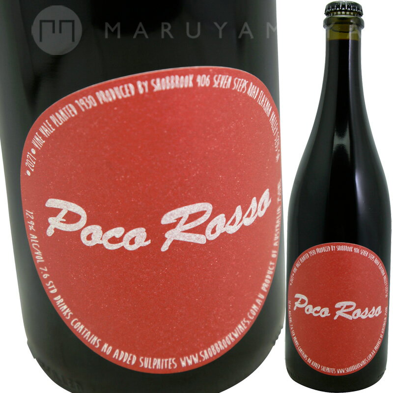 赤・750ml シラー100% Poco Rosso=Little Redを意味する2021ビンテージに於けるTom Shobbrookのスマッシュ ヒット。Syrah100%、半分を全房でダイレクトプレス、残り半分はダイレクトプレスしたジュースと共に全房発酵。Poolside【プールサイド】よりもガーネットが濃く、しかしながら淡い色調で、フレッシュベリーのジュースにクリスマススパイスを効かせた様な、グビグビ飲める仕上がりとなりました。飲み込んだ印象はさながら抜群に美味しいTavel【タヴェル】の如し。Shobbrookのファンには溜まらない1本になりました。(輸入元資料より)