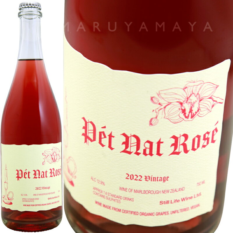 ペット ナット ロゼ [2022] スティル・ライフ・ワインStill Life Wines Pet Nat Roseのサムネイル