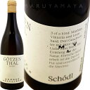 SbcF^EOEtFgi[ [2021] V[fSchodl Gotzenthal Gruner Veltliner