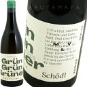 OEOEOi[EtFgi[ [2022] V[fSchodl Grun Grun Gruner Veltliner