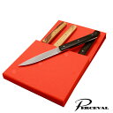 テーブルナイフ「9.47」4本セット(木製ミックス)ペルスヴァルPerceval 9.47- 4 Table Knives (Mixed Wood)
