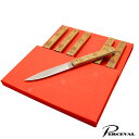 テーブルナイフ「9.47」6本セット(ワイン樽)ペルスヴァルPerceval 9.47- 6 Table Knives (Oak Wood/Buruno Sch...