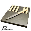 テーブルナイフ「888」6本セット(白)ペルスヴァルPerceval 888 - 6 Table Knives (White)