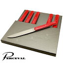テーブルナイフ「888」6本セット(赤)ペルスヴァルPerceval 888 - 6 Table Knives (Red)
