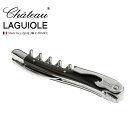 シャトーラギオール ソムリエナイフ ブラックChateau LAGUIOLE (SL300BK)