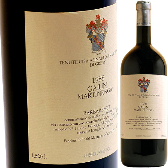 バルバレスコ・ガイウン・マルティネンガ [1988]マルケージ・ディ・グレシーBarbaresco Gaiun Martinenga 1,500ml 1988 Marchesi di Gresy