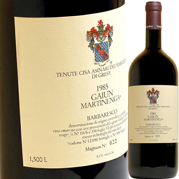 バルバレスコ ガイウン・マルティネンガ [1985] 1500mlマルケージ・ディ・グレシーBarbaresco Gaiun Martinenga 1,500ml 1985 Marchesi di Gresy