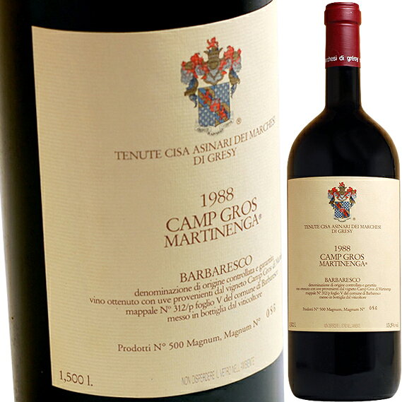 バルバレスコ カンプ・グロ・マルティネンガ [1988] 1500mlマルケージ・ディ・グレシーMarchesi di Gresy Barbaresco Canp Gros Martinenga