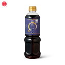 マルヤ / 魔法のだし(白だし) 750ml 送料無料 だし 醤油 送料無料 だし醤油 マルヤ国産 出汁醤油 だし つゆ だし しょうゆ だし ギフト 醤油 九...