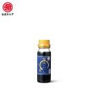マルヤ / 魔法のだし(白だし) 100ml 1本入 だし醤油 送料無料 マルヤ国産 出汁醤油 しょうゆ だし ギフト 醤油九州醤油 九州しょうゆ だし つゆ...