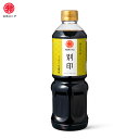 マルヤ / 別印(うまくち) 750ml 1本入 マルヤ 九州 醤油 濃口醤油 熊本 うまくち 醤油 全てのあらゆる料理にかけてよし。特に味にこだわり甘味と旨味を引き出した口あたりのよい醤油です!! 煮炊き