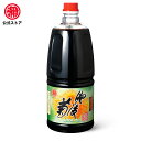 商品情報 名称 肥後菊/こいくちしょうゆ（混合） 原材料名 アミノ酸液（国内製造）、食塩、脱脂加工大豆、小麦、水飴、グラニュー糖、ぶどう糖/調味料（アミノ酸等）、カラメル色素、アルコール、トレハロース、甘味料（ステビア）、増粘剤（キサンタン）、保存料（パラオキシ安息香酸）、ビタミンB1 内容量 1500ml 賞味期限 本体記載 保存方法 直射日光高温を避けて保存して下さい。 製造者 株式会社マルヤ熊本県宇土市下網田町554