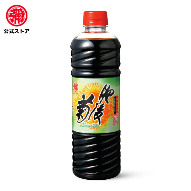 マルヤ / 肥後菊(濃口醤油) 750ml 　九州醤油　九州しょうゆ　だし醤油 刺身 醤油　馬刺し　馬刺しのタレ　納豆のタレ　納豆　肉　刺身九州 熊本 湧き水 で造った 肥後菊 製法特許登録商品 sushi soy sauce マルヤ