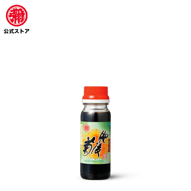 } / e(Zݖ) 100ml@1{@ݏݖ@Bݖ@@ݖ hg ݖ@nh@nh̃^@[̃^@[@@hgB F{ N ő e @o^i sushi soy sauce }@g~