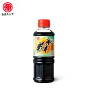 マルヤ / 九州醤油 肥後菊(濃口醤油)360ml 6本入 さしみ醤油 九州醤油 刺身 醤油 馬刺し 納豆のタレ 納豆 肉 刺身 トロミ醤油