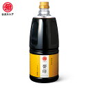 マルヤ / 九州醤油 誉印(うまくち) 1500ml 1本入 九州 醤油 九州しょうゆ 甘口 かけ醤油 九州醤油 魚の煮炊き 煮炊き