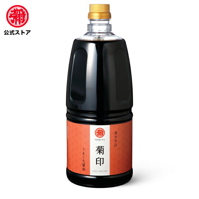 マルヤ /九州醤油 菊印(うまくち） 1500ml 10本入 九州 甘口醤油 九州 甘口 さしみ 醤油 熊本 湧き水 九州醤油 九州 しょうゆ だし醤油 さしみ醤油 刺身 醤油 馬刺しのタレ 納豆 肉 刺身 うまくち 醤油 湧水 煮物 煮魚