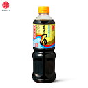 うま香つゆの素 500ml×12本セット【4倍濃縮】| めんつゆ うどんつゆ そばつゆ 天つゆ 煮物 うまかつゆ 万能つゆ めんつゆレシピ 送料無料 同梱不可 調味料 つゆ だし 出汁 和食 うどん そば 業務用 大容量 まとめ買い 食品 麺つゆ 濃縮 高級 そうめん 素麺 希釈 セット