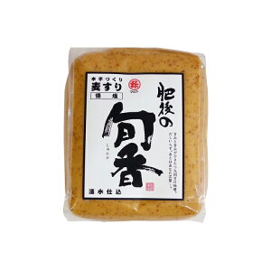 味噌 旬香 麦すり味噌 1kg 【甘口】マルヤ 老舗こだわり味噌 九州熊本 老舗こだわり【甘口味噌】