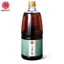 マルヤ / 九州醤油 うすくち 1500ml 1本入 九州 醤油 淡口 お吸い物 チャーハン 老舗 醤油 だし醤油 しょうゆ 九州しょうゆ
