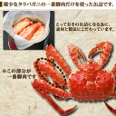 【エントリーでさらに+P10倍!!】【蔵出し缶詰セール】たらばがに 一番脚肉 缶詰 (160g缶) 4缶ギフト箱入【賞味期限：2025年3月24日】かに缶詰 かに缶 カニ缶 ギフト 高級ギフト 缶詰ギフト ギフトセット 箱入 包装 内祝 御礼 お誕生日祝 のし 熨斗 御歳暮 お歳暮 3