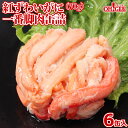 送料無料【浜名湖産】老舗服部中村養鼈場 すっぽんスープカレー 180g 30箱 cr30