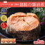 南三陸産 銀鮭の醤油煮 缶詰 (180g缶) 3缶入【あす楽対応】【送料無料】【高級ギフト箱入】【水産庁長官賞 受賞】【化学調味料不使用】【楽天グルメセレクション 認定商品】【箱入 包装 内祝 のし 熨斗】