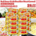 紅ずわいがにほぐし身缶詰 (50g)Red Snow Crab Shoulder meat canned (50g)紅雪蟹肩膀罐頭 (50g) 肩肉部分のほぐし身でお仕立てした缶詰です。 日本海で漁獲された紅ずわいがにのうち、肩肉部分のほぐし身でお仕立てした缶詰です。 かにサラダにお使い頂く際には、マヨネーズ系、あるいはさっぱりとしたタイプのドレッシングに合わせてお使い下さい。シャキシャキのレタスと合わせてサンドイッチにしても、美味しく召上って頂けます。 かに玉、かにチャーハンを作る際は、缶詰の液汁も一緒にお使い下さい。カニ雑炊や、卵白・片栗粉・鶏がらスープとカニ缶で作るカニあんかけの際にも、この液汁が美味しさのポイントになります。 最もお手頃な缶詰であるからこそ、しっかりとした原料を選び、食感にもこだわって真面目にお造りしています。価格は、中身をごまかして安くするのではなく、「良い品物」を、「工場直売だからこその価格」でご提供させて頂きます。 Red Snow Crab's Shoulder Meat is canned in Crashed state. We make effort to maintain Good Color, and Good Mouthfeel of Crab Meat Texture. Easy-Open Can. 商品名紅ずわいがに ほぐし身 品名べにずわいがに水煮 原材料名べにずわいがに・食塩・砂糖・調味料（アミノ酸等）・増粘剤（キサンタン）・リン酸塩（Na） 固形量50g 賞味期限缶ぶたに記載（常温で3年） 製造者マルヤ水産株式会社 MRY1 宮城県名取市閖上5-5-6 特定原材料かにRed Snow Crab Shoulder Meat Canned Typeweight (KGS) (50g) 24 cans3.0 (50g) 48 cans5.5 (100g) 24 cans4.0 (100g) 48 cans8.80/td> Rate schedule (EMS) Red Snow Crab Shoulder Meat Canned (100g) 24-cans (100g) 48-cans (50g) 24-cans (50g) 48-cans Red Snow Crab Shoulder Meat Canned (100g) 24-cans (100g) 48-cans (50g) 24-cans (50g) 48-cans